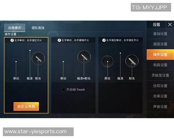 探索和平精英战术V5运营体系的创新与实践策略