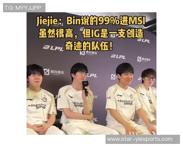 S15电竞总决赛全明星赛WE战队技术表现深度解析与点评