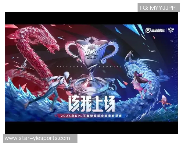 S15电竞总决赛王者荣耀心理素质榜单揭晓EDG荣获第二名展现强大心理素质